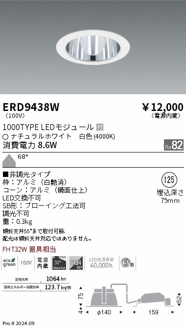 ERD9438W Ɩ _ECg 125 zCg LEDiFj gU (ERD9438W)