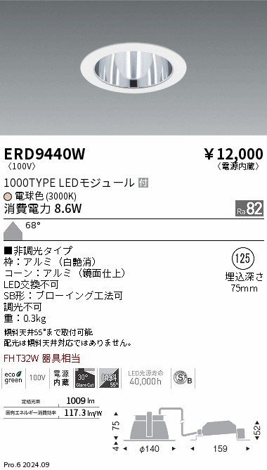 ERD9440W Ɩ _ECg 125 zCg LEDidFj gU (ERD9440W)
