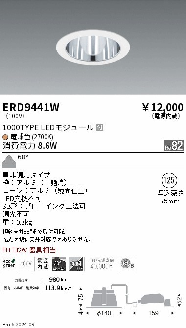 ERD9441W Ɩ _ECg 125 zCg LEDidFj gU (ERD9441W)