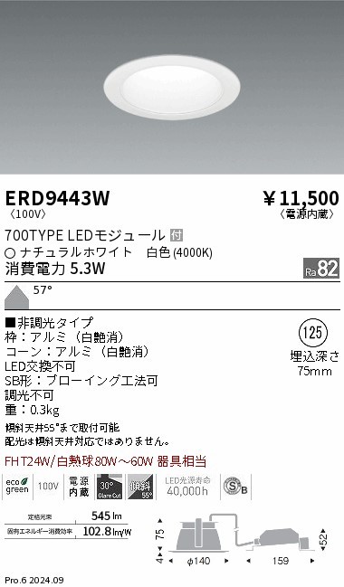 ERD9443W Ɩ _ECg 125 zCg LEDiFj gU (ERD9443W)