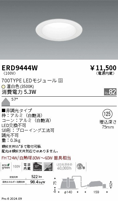 ERD9444W Ɩ _ECg 125 zCg LEDiFj gU (ERD9444W)