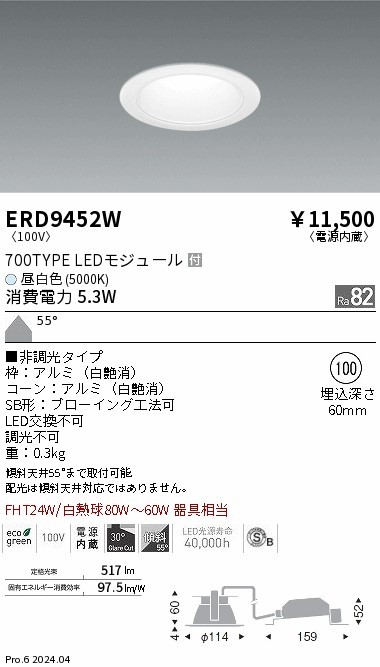 ERD9452W Ɩ _ECg 100 zCg LEDiFj gU (ERD9452W)