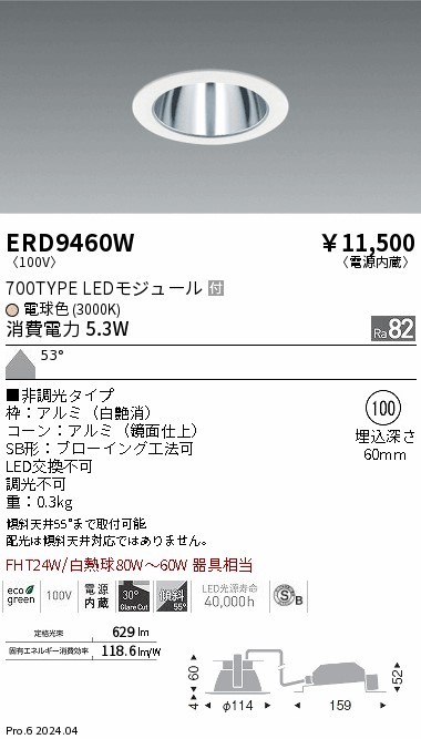 ERD9460W Ɩ _ECg 100 zCg LEDidFj gU (ERD9460W)