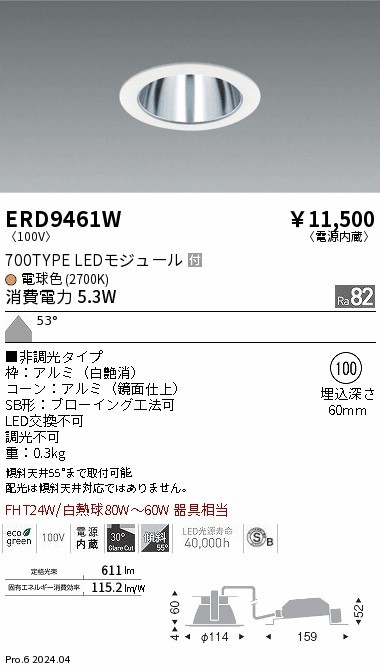 ERD9461W Ɩ _ECg 100 zCg LEDidFj gU (ERD9461W)
