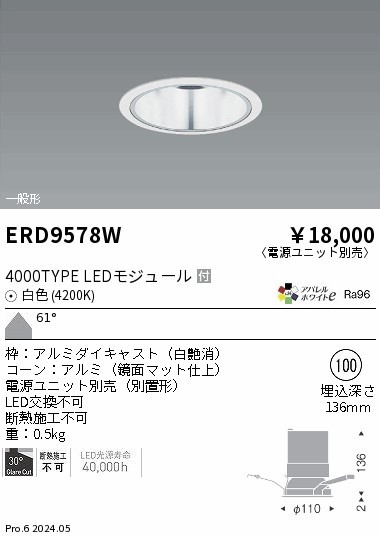 ERD9578W Ɩ _ECg 100 zCg LEDiFj Lp (ERD9578W)