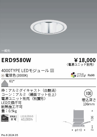 ERD9580W Ɩ _ECg 100 zCg LEDiFj Lp (ERD9580W)