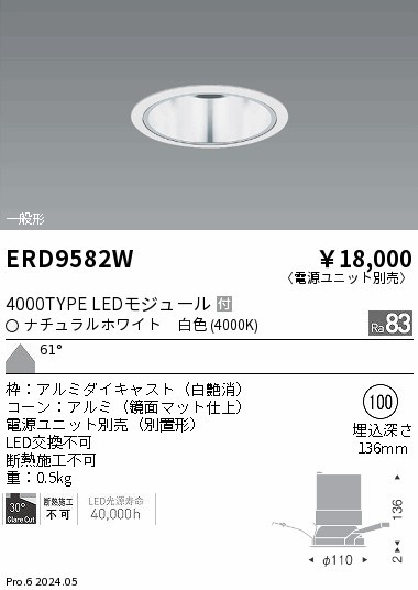 ERD9582W Ɩ _ECg 100 zCg LEDiFj Lp (ERD9582W)