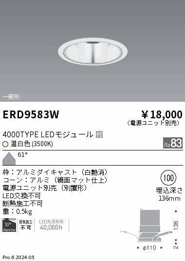ERD9583W Ɩ _ECg 100 zCg LEDiFj Lp (ERD9583W)
