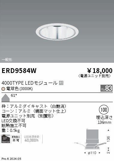 ERD9584W Ɩ _ECg 100 zCg LEDiFj Lp (ERD9584W)