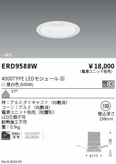 ERD9588W Ɩ _ECg 100 zCg LEDiFj Lp (ERD9588W)