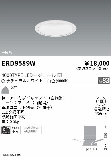 ERD9589W Ɩ _ECg 100 zCg LEDiFj Lp (ERD9589W)