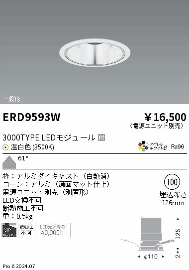 ERD9593W Ɩ _ECg 100 zCg LEDiFj Lp (ERD9593W)