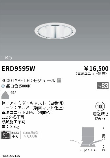 ERD9595W Ɩ _ECg 100 zCg LEDiFj Lp (ERD9595W)
