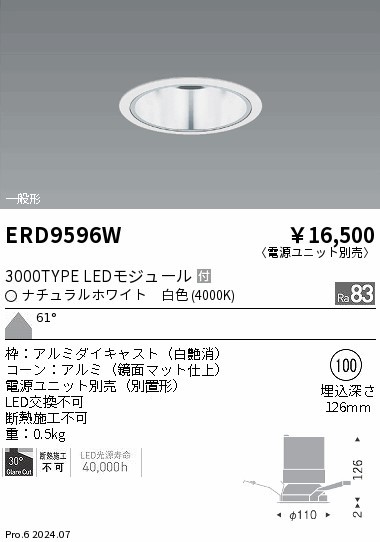 ERD9596W Ɩ _ECg 100 zCg LEDiFj Lp (ERD9596W)