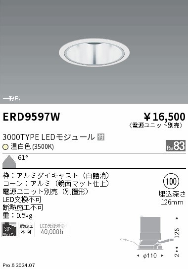 ERD9597W Ɩ _ECg 100 zCg LEDiFj Lp (ERD9597W)
