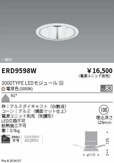 ERD9598W Ɩ _ECg 100 zCg LEDidFj Lp (ERD9598W)