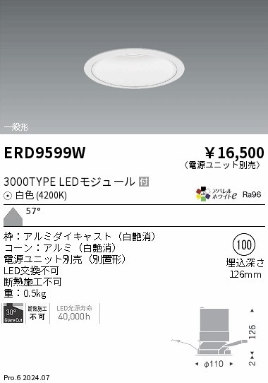 ERD9599W Ɩ _ECg 100 zCg LEDiFj Lp (ERD9599W)