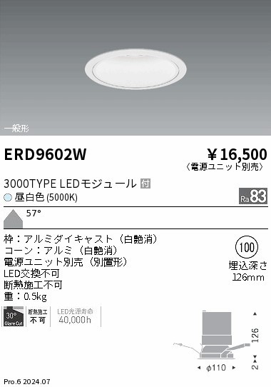 ERD9602W Ɩ _ECg 100 zCg LEDiFj Lp (ERD9602W)