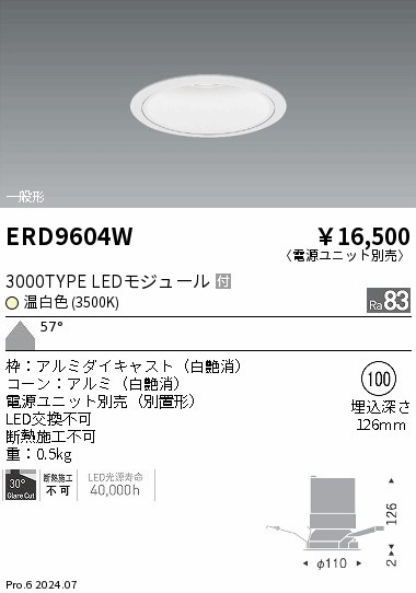 ERD9604W Ɩ _ECg 100 zCg LEDiFj Lp (ERD9604W)