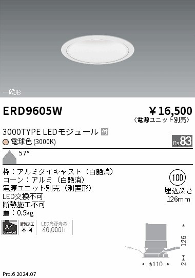 ERD9605W Ɩ _ECg 100 zCg LEDidFj Lp (ERD9605W)
