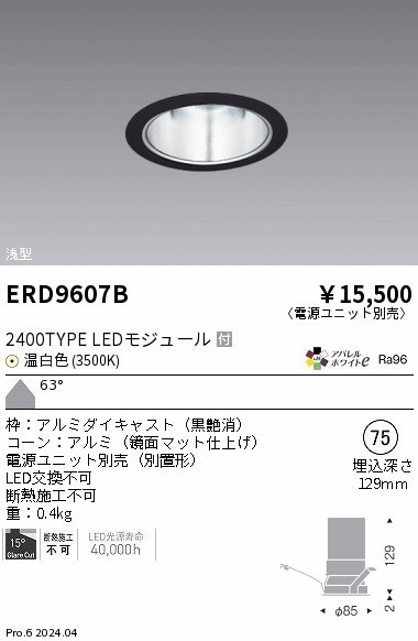 ERD9607B Ɩ ^_ECg 75 ubN LEDiFj Lp (ERD9607B)