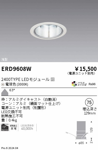 ERD9608W Ɩ ^_ECg 75 zCg LEDidFj Lp (ERD9608W)