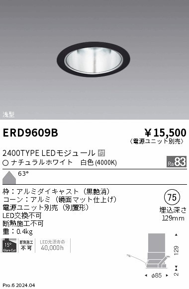ERD9609B Ɩ ^_ECg 75 ubN LEDiFj Lp (ERD9609B)