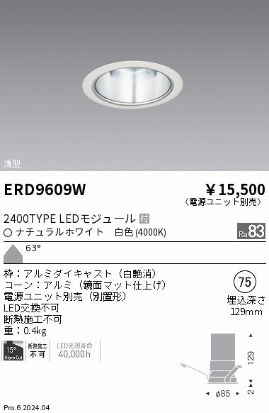 ERD9609W Ɩ ^_ECg 75 zCg LEDiFj Lp (ERD9609W)