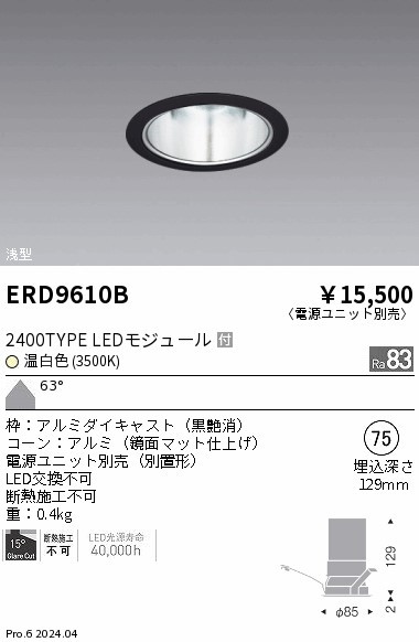 ERD9610B Ɩ ^_ECg 75 ubN LEDiFj Lp (ERD9610B)