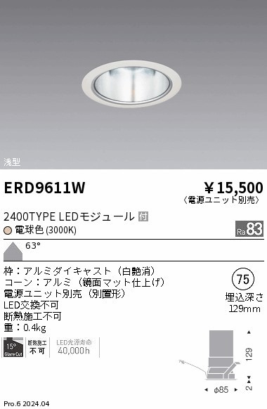 ERD9611W Ɩ ^_ECg 75 zCg LEDidFj Lp (ERD9611W)
