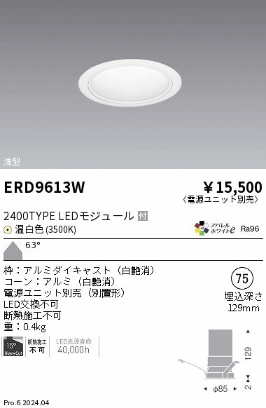 ERD9613W Ɩ ^_ECg 75 zCg LEDiFj Lp (ERD9613W)