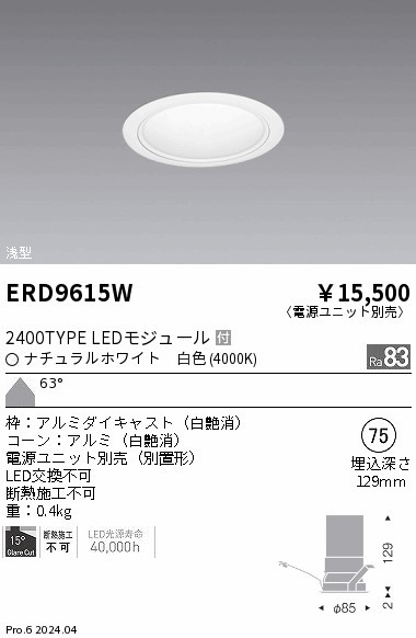 ERD9615W Ɩ ^_ECg 75 zCg LEDiFj Lp (ERD9615W)
