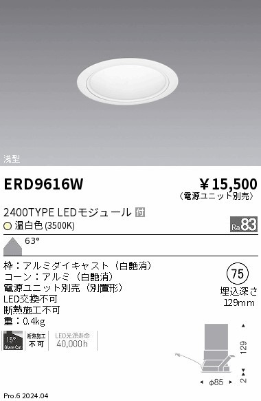 ERD9616W Ɩ ^_ECg 75 zCg LEDidFj Lp (ERD9616W)