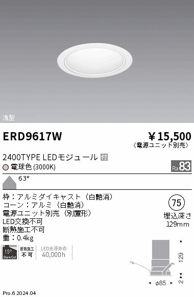 ERD9617W Ɩ ^_ECg 75 zCg LEDidFj Lp (ERD9617W)