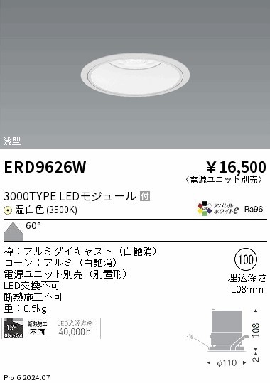 ERD9626W Ɩ ^_ECg 100 zCg LEDiFj Lp (ERD9626W)