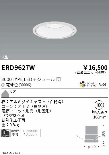 ERD9627W Ɩ ^_ECg 100 zCg LEDidFj Lp (ERD9627W)