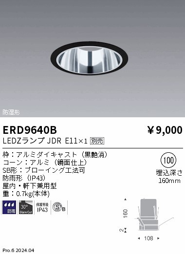 ERD9640B Ɩ p_ECg 100 ubN vʔ (ERD9640B)