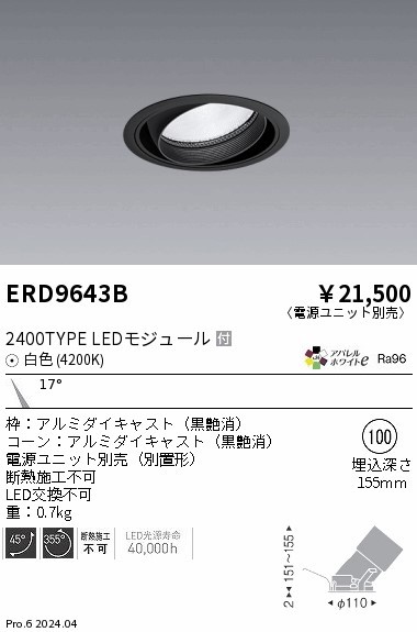 ERD9643B Ɩ jo[T_ECg 100 ubN LEDiFj p (ERD9643B)