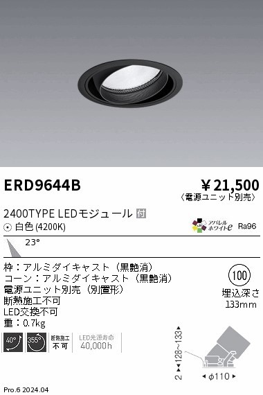 ERD9644B Ɩ jo[T_ECg 100 ubN LEDiFj p (ERD9644B)