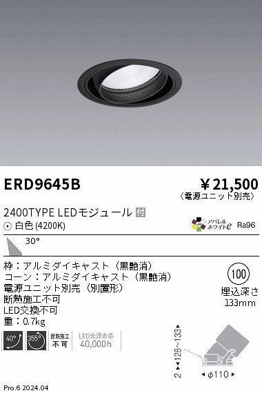 ERD9645B Ɩ jo[T_ECg 100 ubN LEDiFj Lp (ERD9645B)