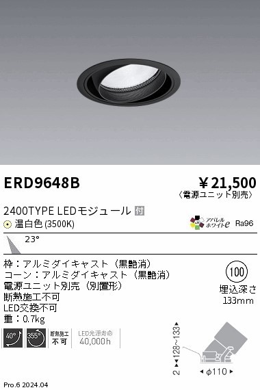 ERD9648B Ɩ jo[T_ECg 100 ubN LEDiFj p (ERD9648B)