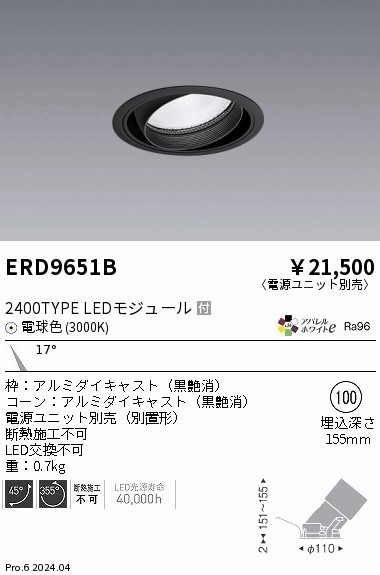 ERD9651B Ɩ jo[T_ECg 100 ubN LEDidFj p (ERD9651B)