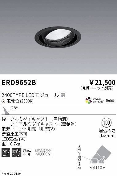 ERD9652B Ɩ jo[T_ECg 100 ubN LEDidFj p (ERD9652B)