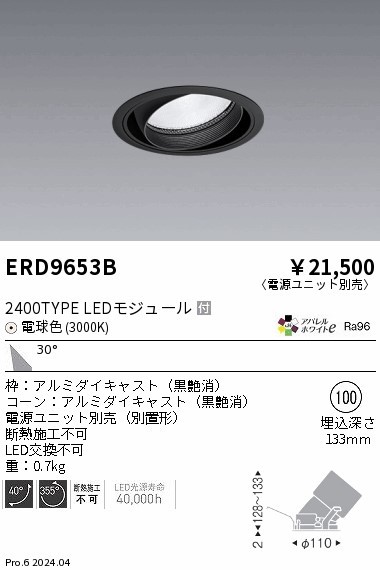 ERD9653B Ɩ jo[T_ECg 100 ubN LEDidFj Lp (ERD9653B)
