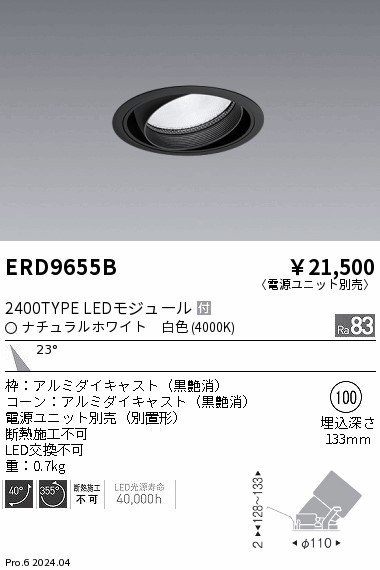 ERD9655B Ɩ jo[T_ECg 100 ubN LEDiFj p (ERD9655B)