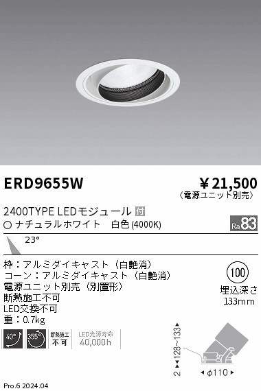 ERD9655W Ɩ jo[T_ECg 100 zCg LEDiFj p (ERD9655W)