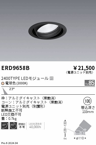 ERD9658B Ɩ jo[T_ECg 100 ubN LEDidFj p (ERD9658B)