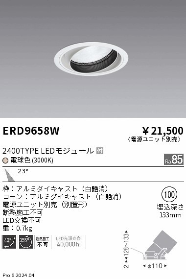 ERD9658W Ɩ jo[T_ECg 100 zCg LEDidFj p (ERD9658W)