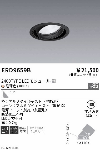 ERD9659B Ɩ jo[T_ECg 100 ubN LEDidFj Lp (ERD9659B)