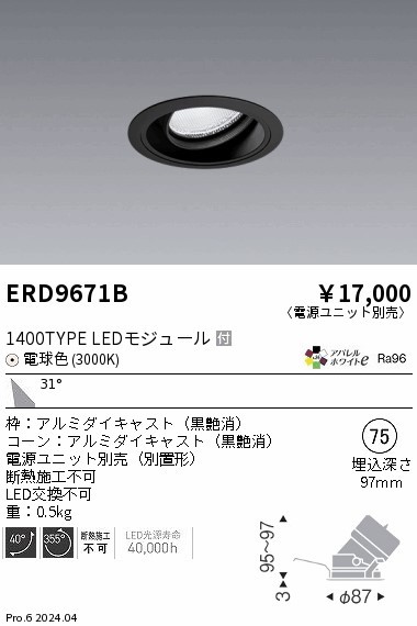 ERD9671B Ɩ jo[T_ECg 75 ubN LEDidFj Lp (ERD9671B)